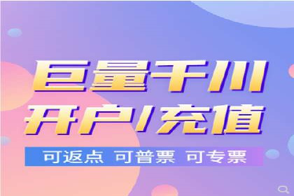 竞价市场中的端口开户策略案例