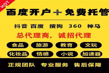 百度推广月费与营销目标设定