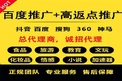 充值高返点成功案例：快速回本秘诀
