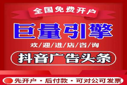 百度推广全流程解析：从入门到精通的案例教学